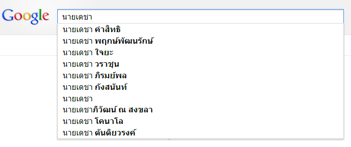 ค้นหา