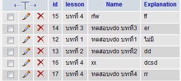 tb_lesson