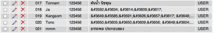 ภาพใน Database