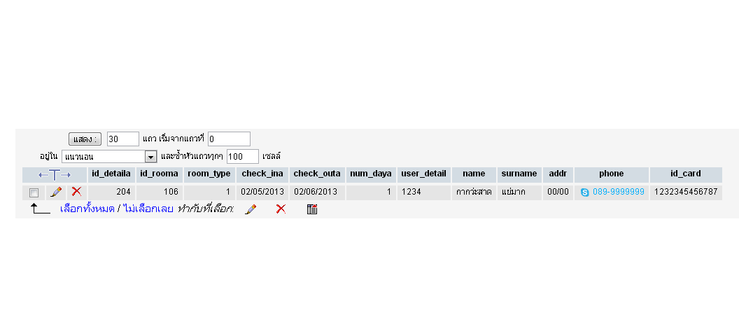 database