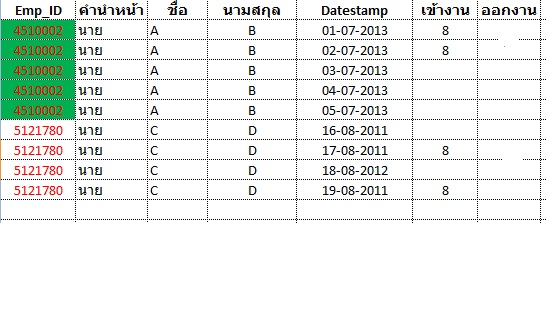 ตัวอย่าง