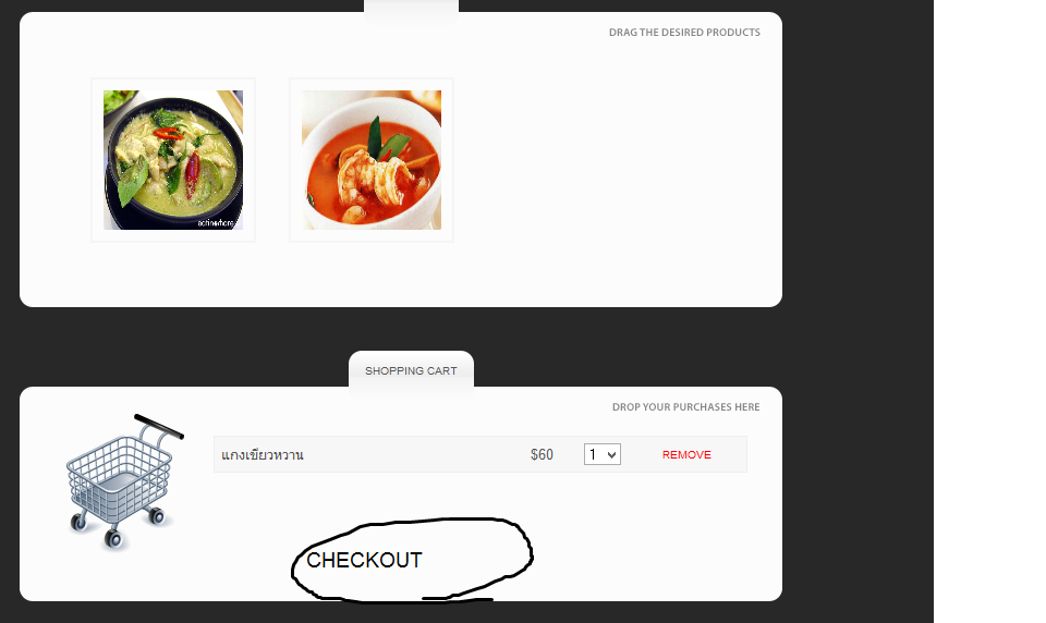 checkout