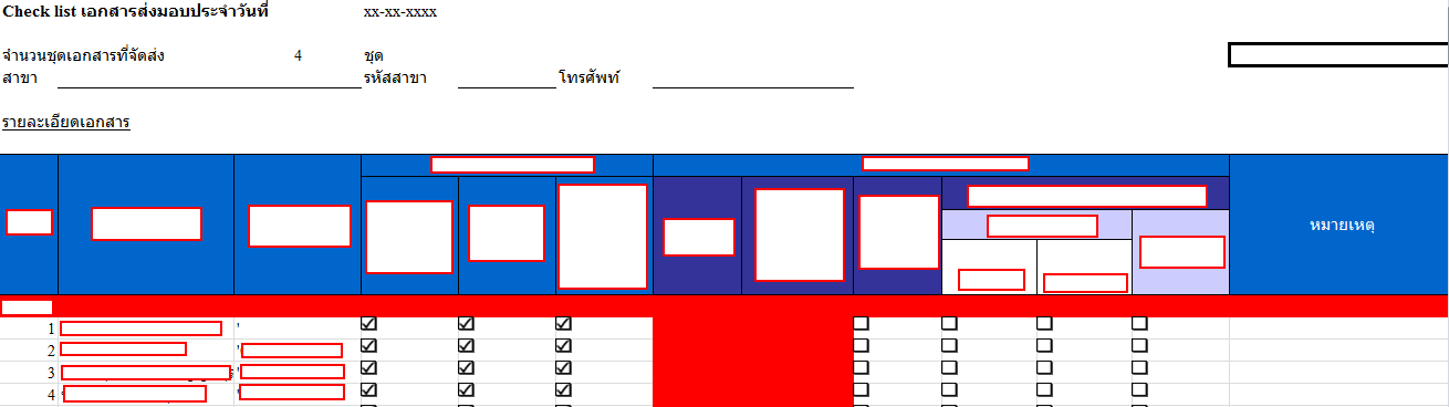 รูปใน Excel_2