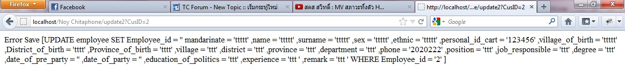 อับโหลด อับโหลด