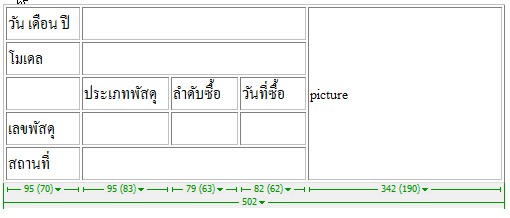 ีupload