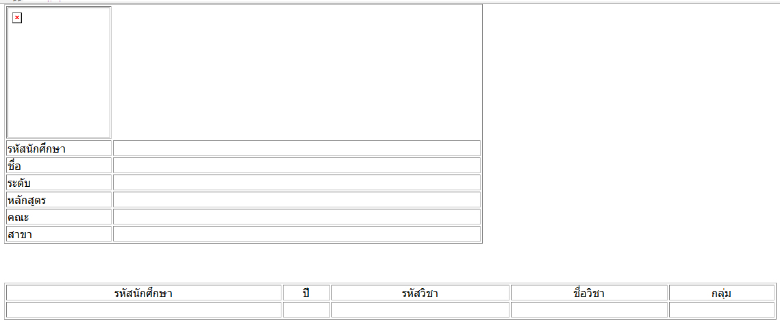 ไฟล์ประกอบ