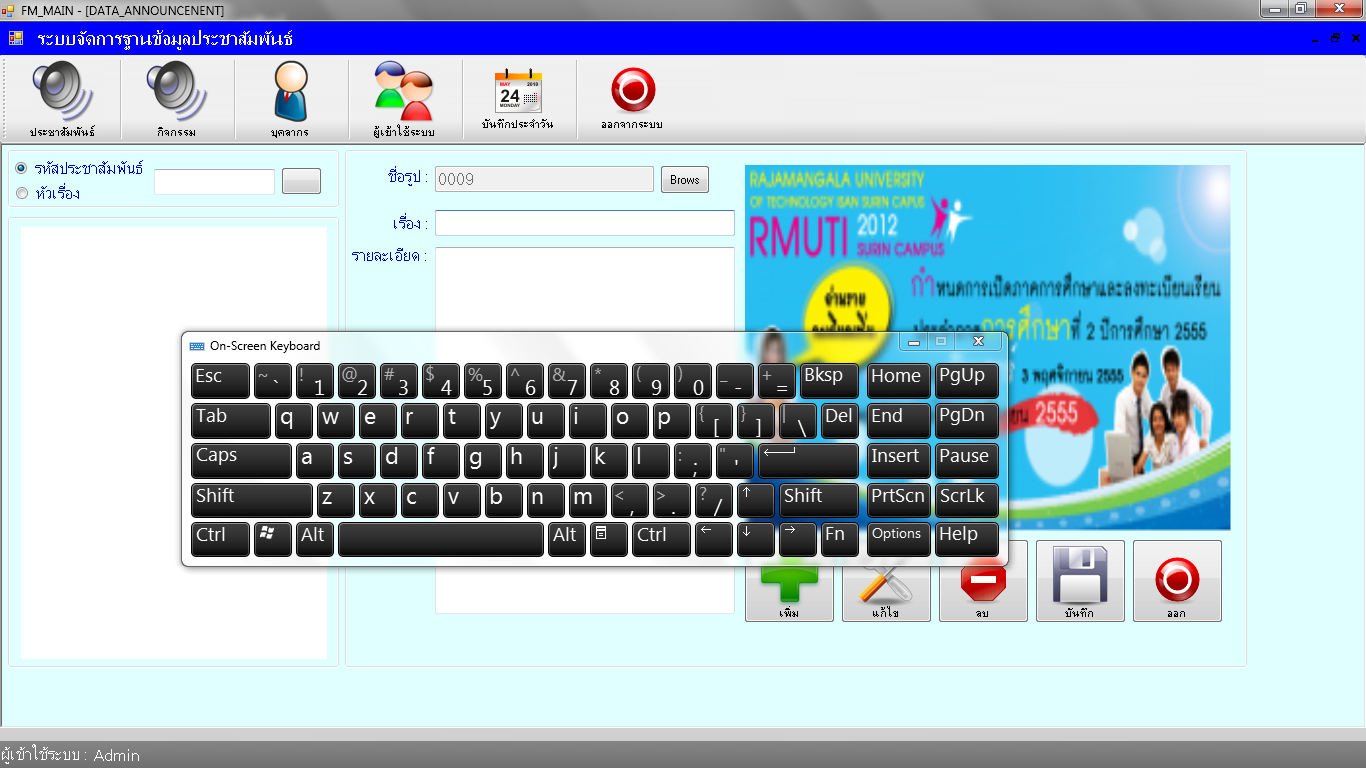 keybotr