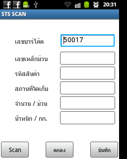 android