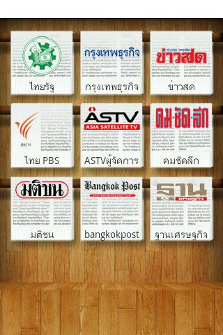 ไฟล์exp
