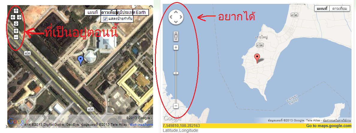 รูป