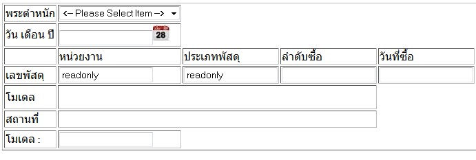 datepicker