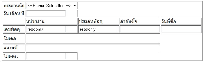 datepicker datepicker