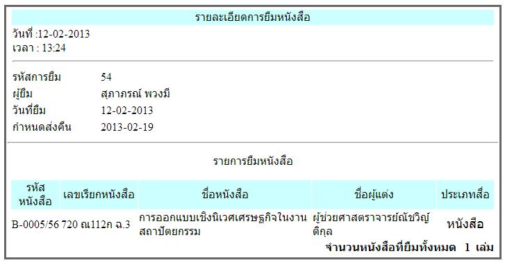 print