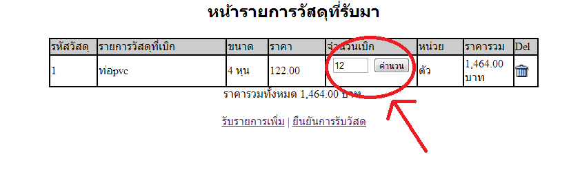 กก