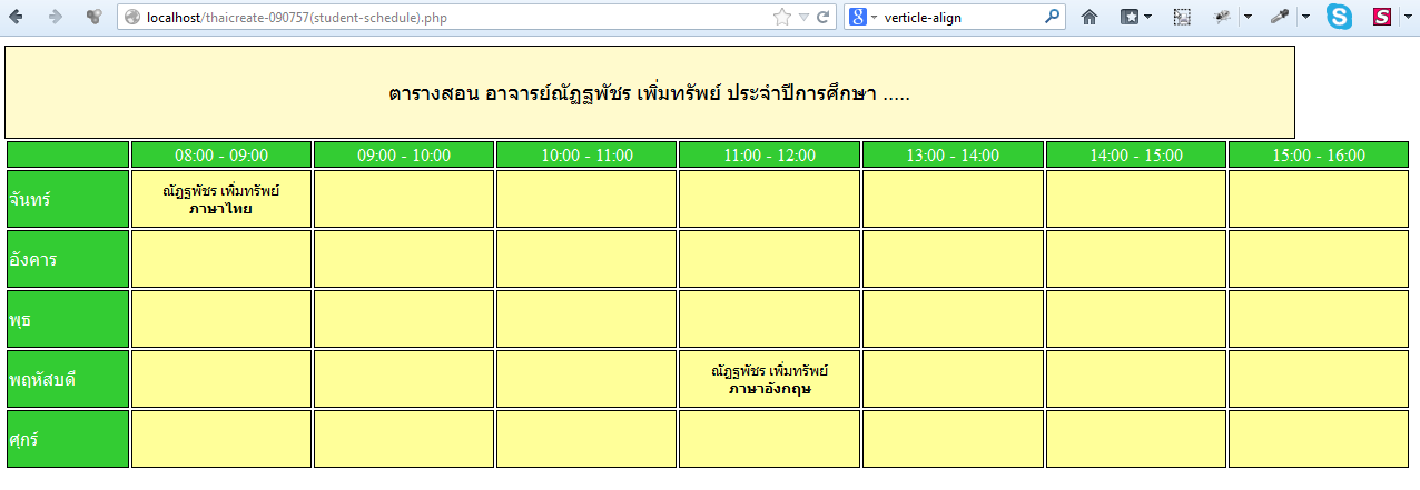 thaicreate-090757
