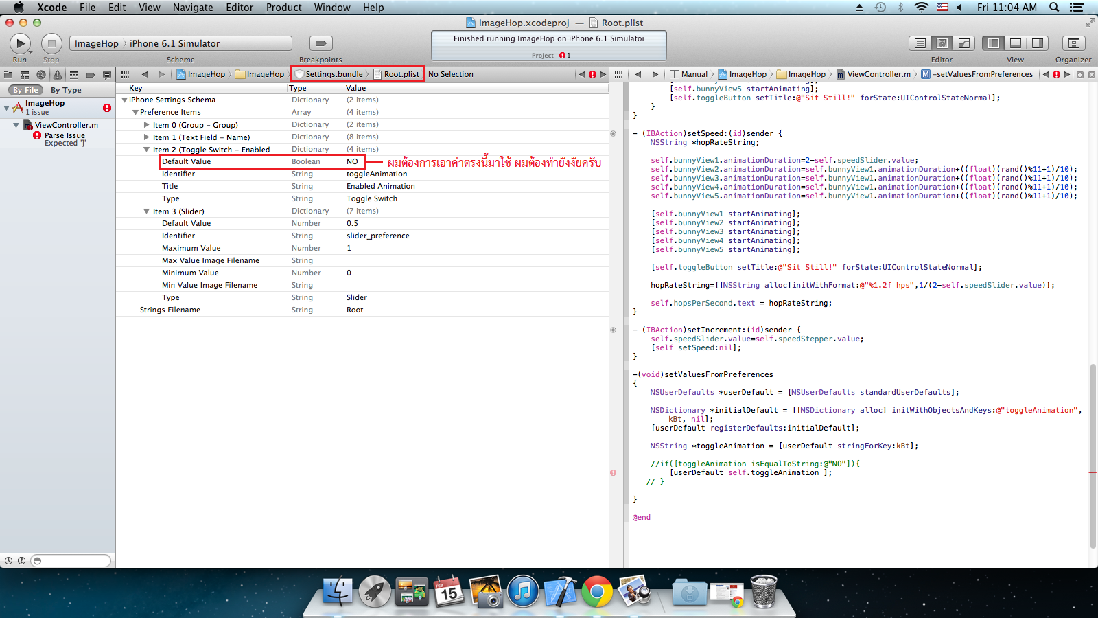 Screen Shot 2556-02-15 at 11.04.12 AM