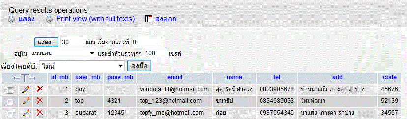 แบบนี้ค่ะ