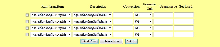 insert พร้อมกัน