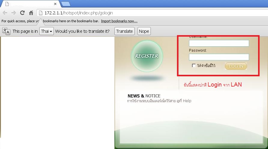 Login Available Login Available