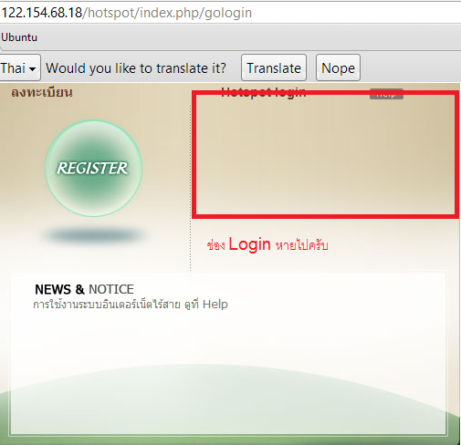 Login Form Restricted Login Form Restricted
