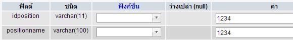 testdb testdb