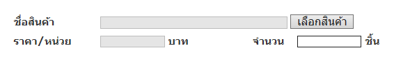 chkpro chkpro