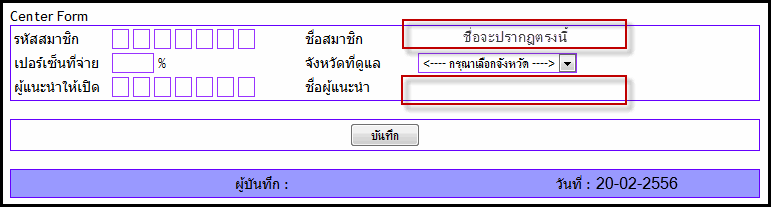 inputtext inputtext