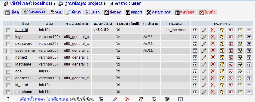 database