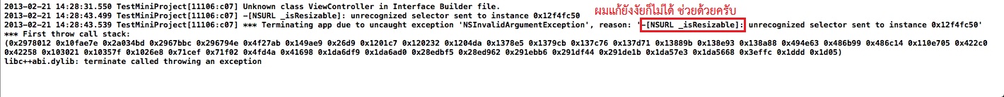 isResizable