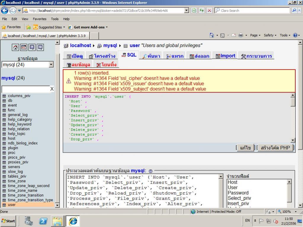 code 1364 mysql