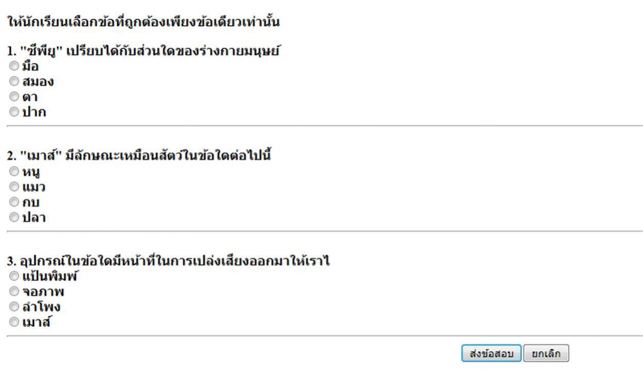 test