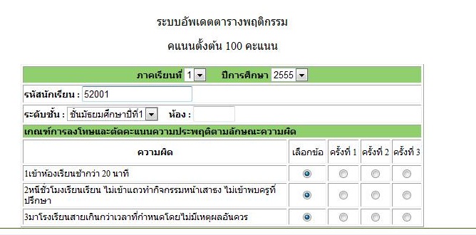 รันได้แบบนี้คะ รันได้แบบนี้คะ