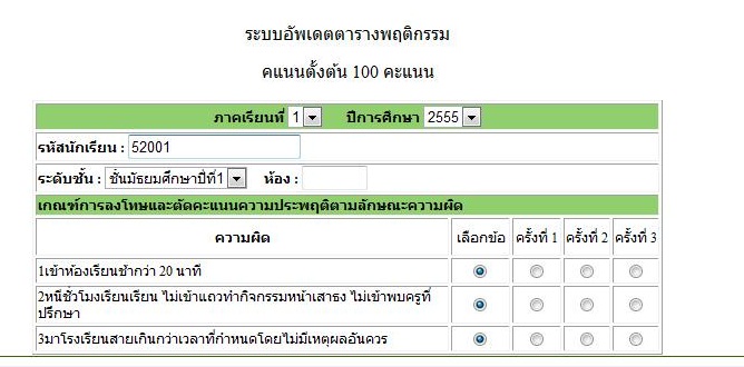 รันได้แบบนี้คะ