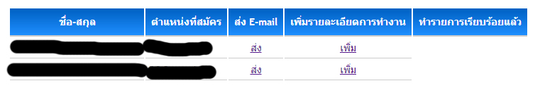 ตัวอย่าง