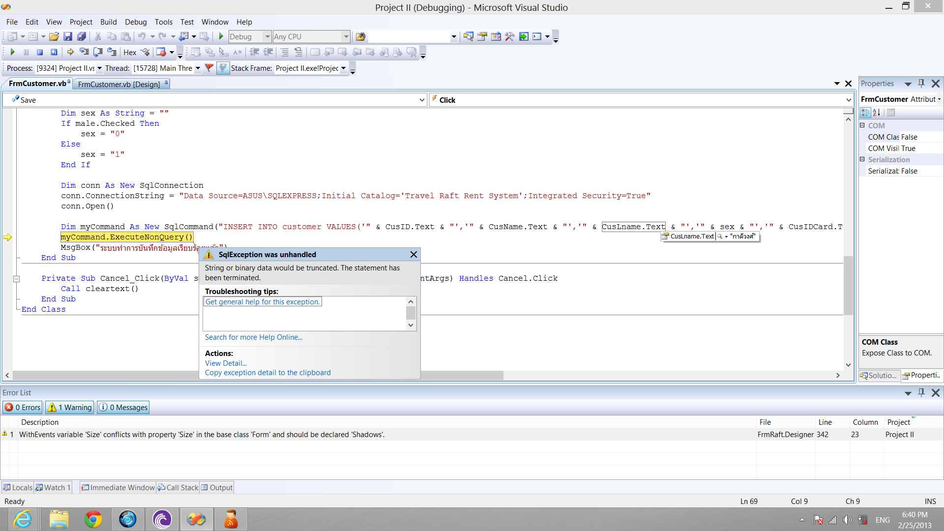 ปัญหาครับ ปัญหาครับ