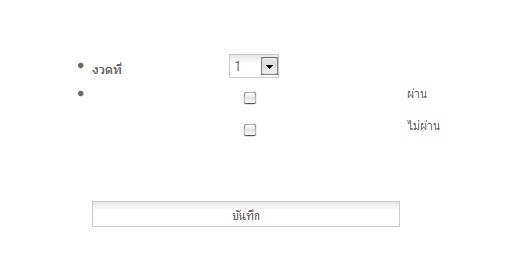 รูปหน้าweb