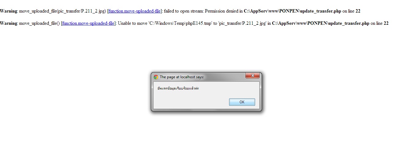 error