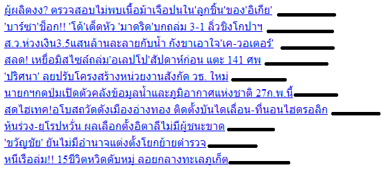 feed