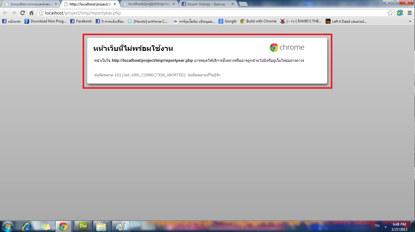 ปรกติ