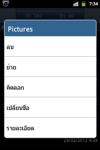 dialog