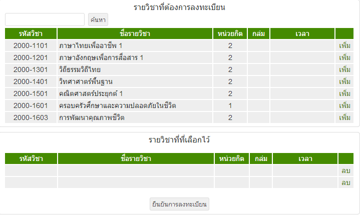รูปตัวอย่าง