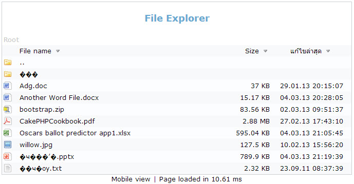 php file explorer