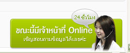 Lock_ภาพ