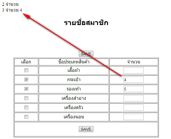 checkbox checkbox