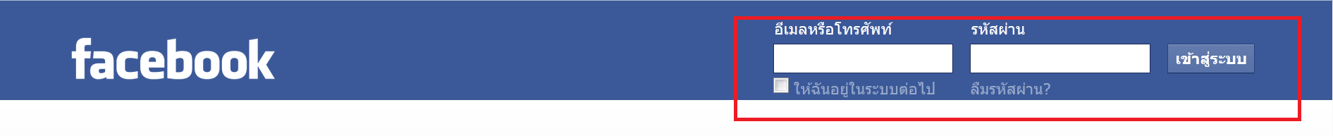 login facebook