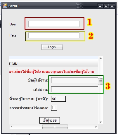ดู