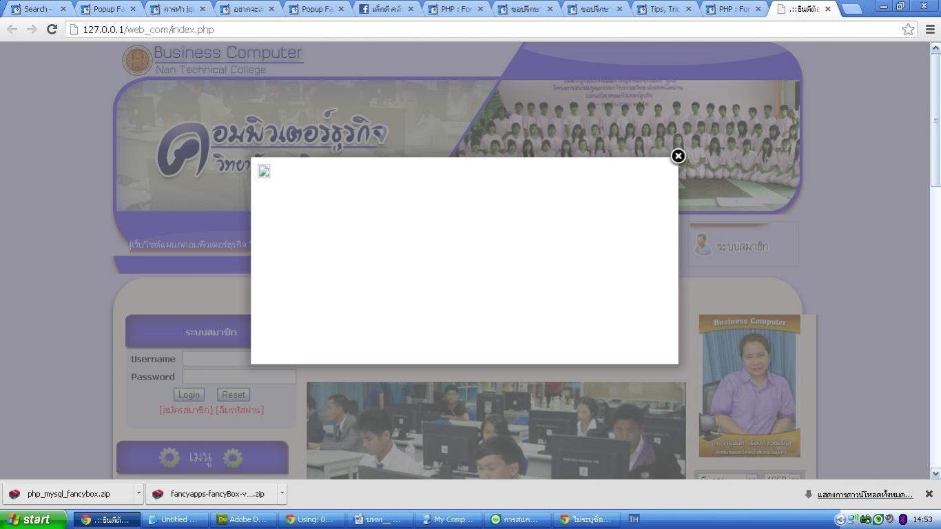 ทำแล้วเป็นแบบนี้