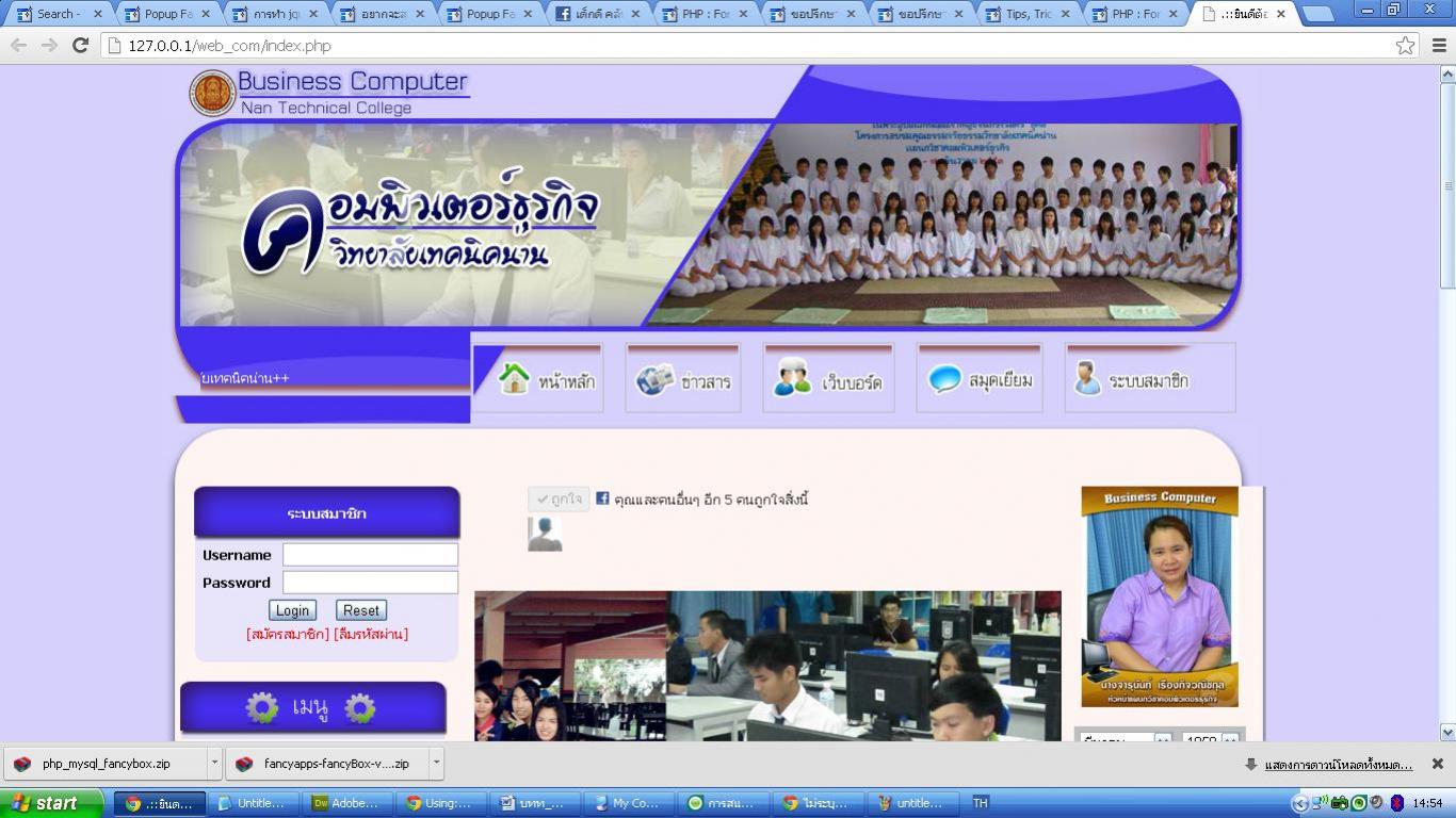 อันนี้หน้าเว็บ