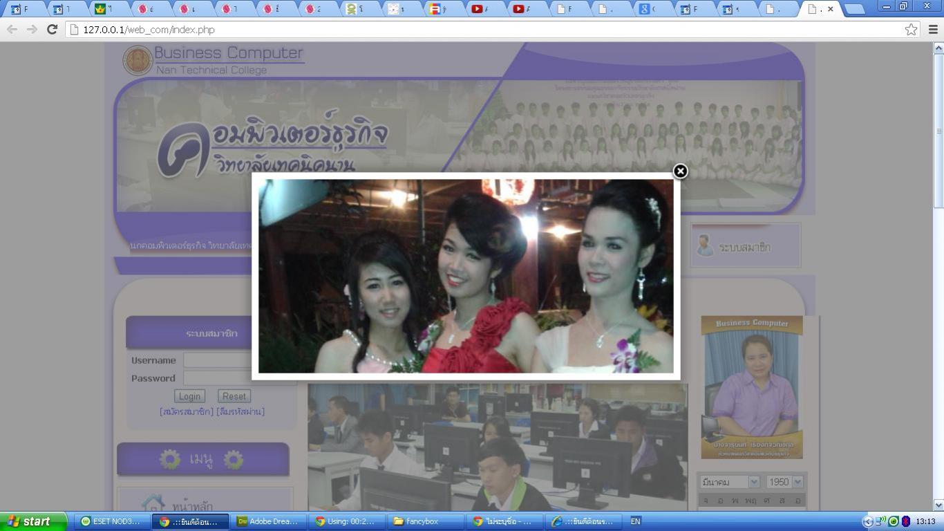 เป็นแบบนี้ครับ เป็นแบบนี้ครับ