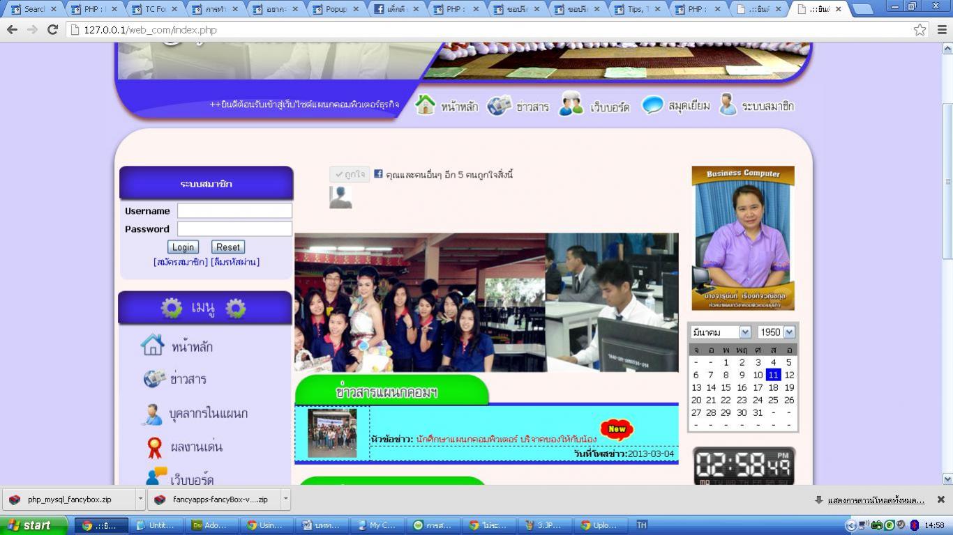 ก่อนใส่ครับ ก่อนใส่ครับ